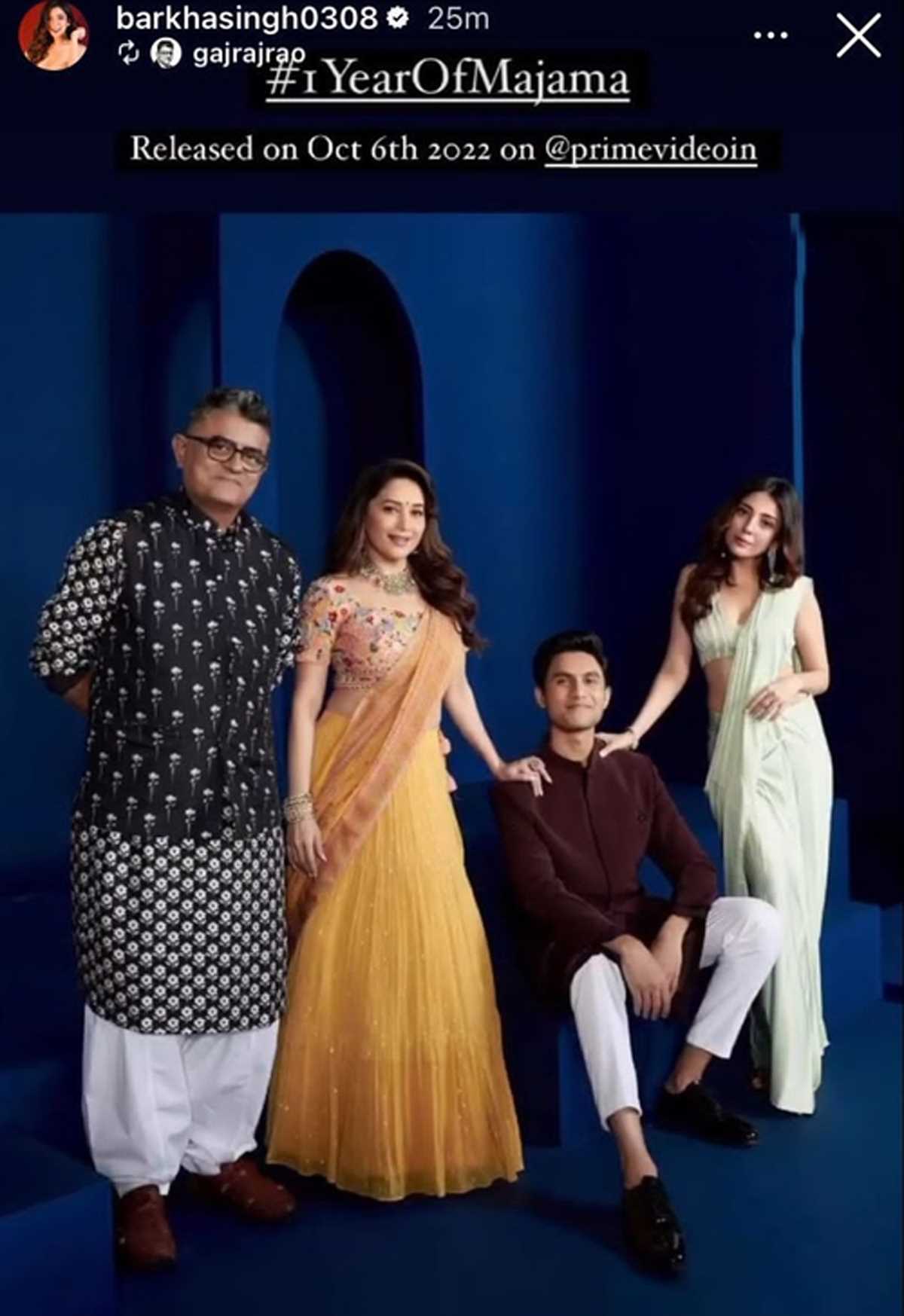 माधुरी दीक्षित के साथ मजा मा में काम करना एक सपना सच होने जैसा था : बरखा सिंह